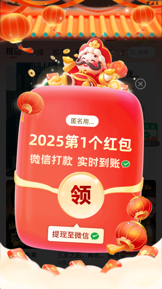 �����ֿ��������°汾���ذ�װv1.0.1 �ֻ���