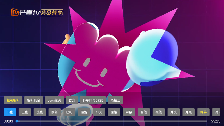 ���Ӱ�Ӱ�׿������v3.0.2 �ٷ���