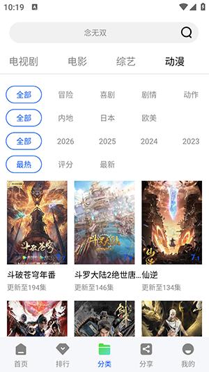 ��ͼӰ�����عٷ���v4.5.0 �ֻ���