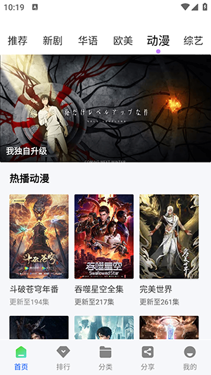 ��ͼӰ�����عٷ���v4.5.0 �ֻ���