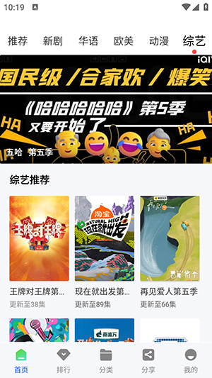 ��ͼӰ�����عٷ���v4.5.0 �ֻ���