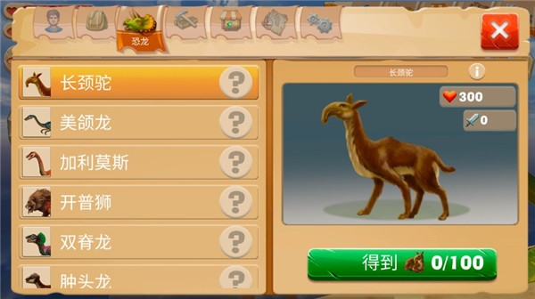 ������ɱ3d��ʽ�����ذ�װ����v1.0 ��׿��