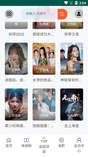 �����̾��ֻ�������v2.8.2 �ٷ���