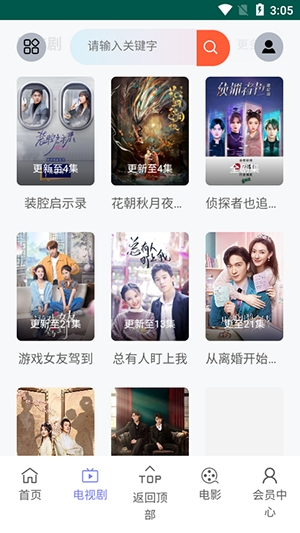 �����̾��ֻ�������v2.8.2 �ٷ���