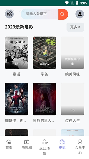 �����̾��ֻ�������v2.8.2 �ٷ���