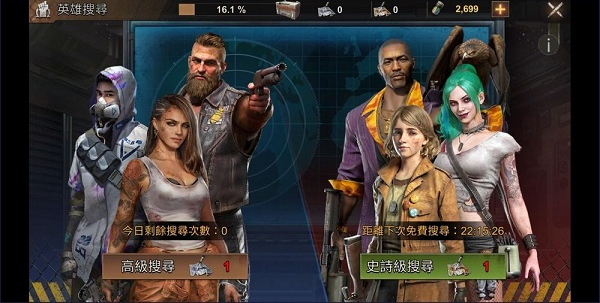 ȫ��ʬ����Ϸ���°汾���ذ�װ��State of Survival��v1.25.900 ��׿��