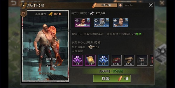 ȫ��ʬ����Ϸ���°汾���ذ�װ��State of Survival��v1.25.900 ��׿��