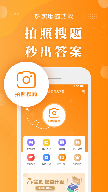 ���⻤��app�ٷ�����v1.9.39 ��׿��