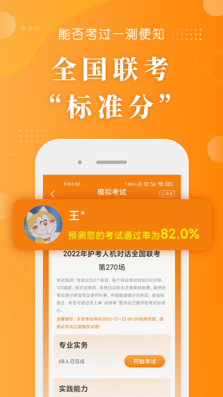 ���⻤��app�ٷ�����v1.9.39 ��׿��
