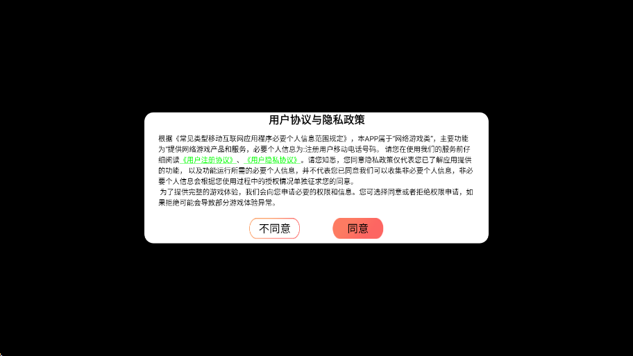 ��Ѫ��ʿ�������°汾���ذ�װv200 ��׿��