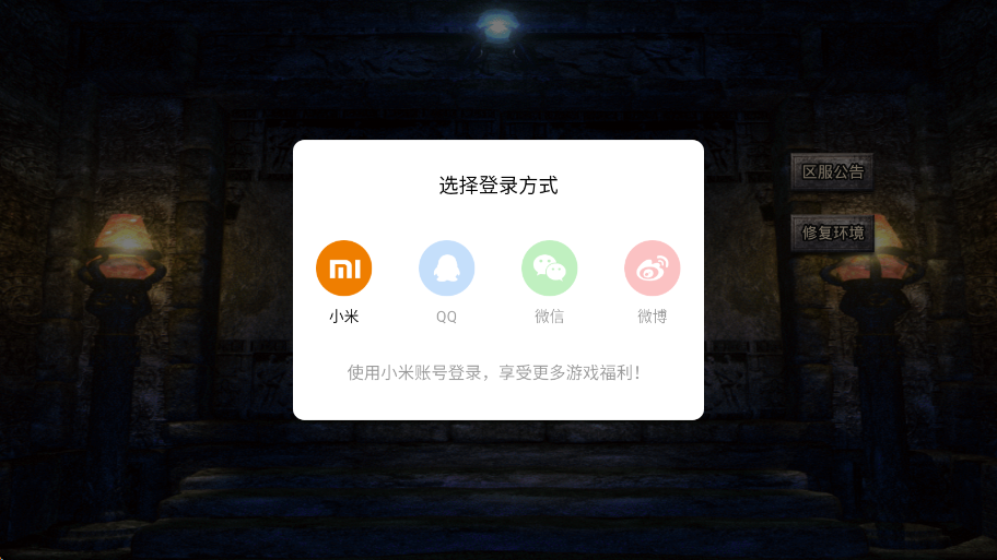 ��Ѫ��ʿ�������°汾���ذ�װv200 ��׿��