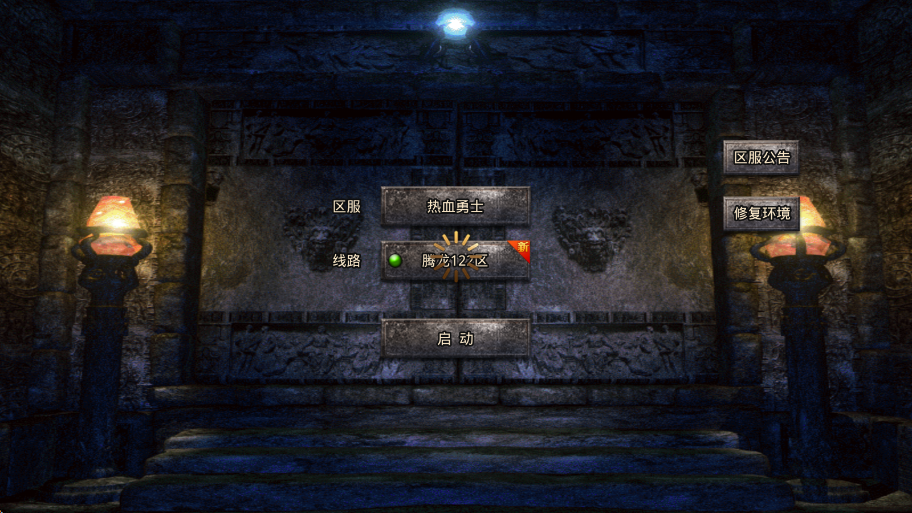 ��Ѫ��ʿ�������°汾���ذ�װv200 ��׿��