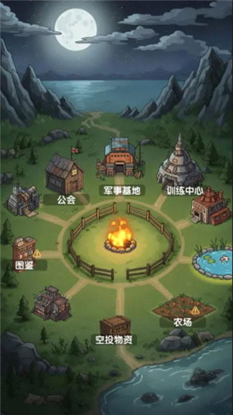 ����֮·��Ϸ���°汾���ذ�װv1.0.0 ��׿��