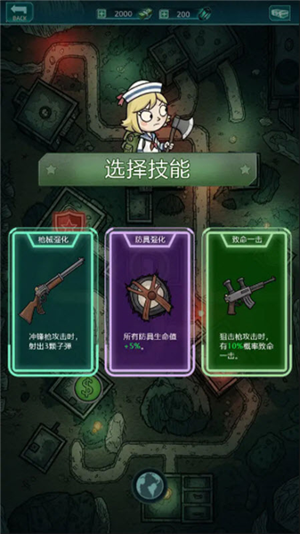 ����֮·��Ϸ���°汾���ذ�װv1.0.0 ��׿��