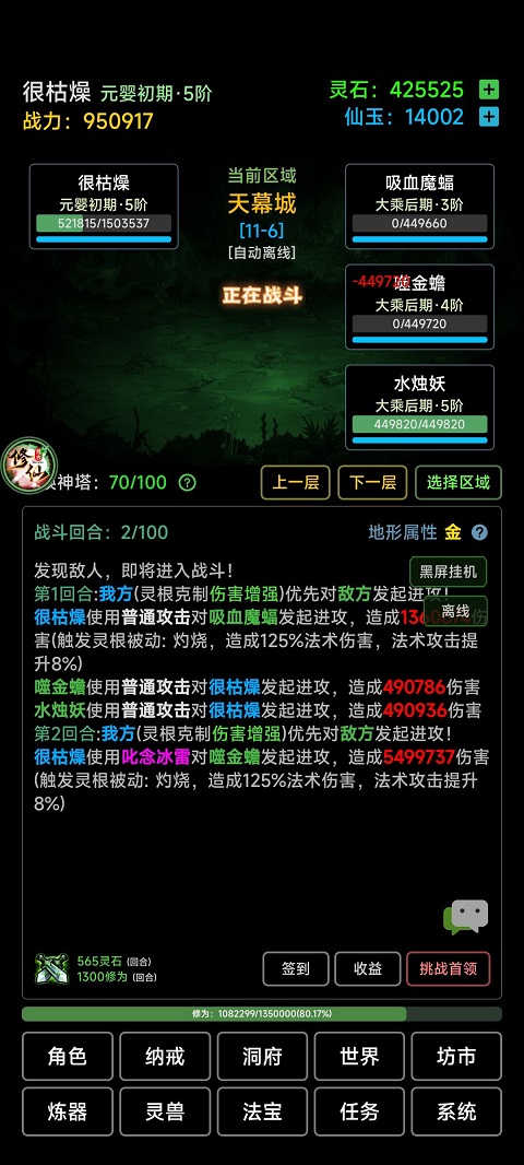 �Ĺ����ɴ���Ϸ�ٷ��������ذ�װv1.87 ��׿��