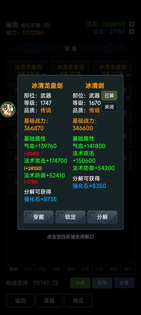 �Ĺ����ɴ���Ϸ�ٷ��������ذ�װv1.87 ��׿��