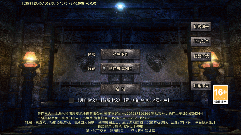 С�㴫�����ذ�װ���°汾v1.0.2 ��׿��