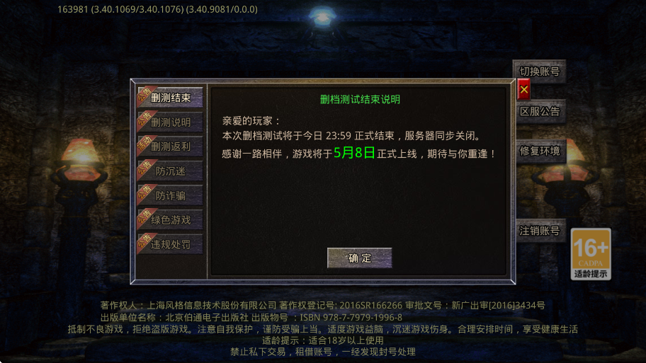 С�㴫�����ذ�װ���°汾v1.0.2 ��׿��