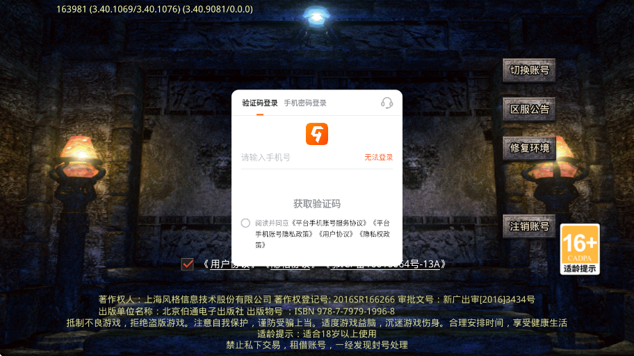 С�㴫�����ذ�װ���°汾v1.0.2 ��׿��