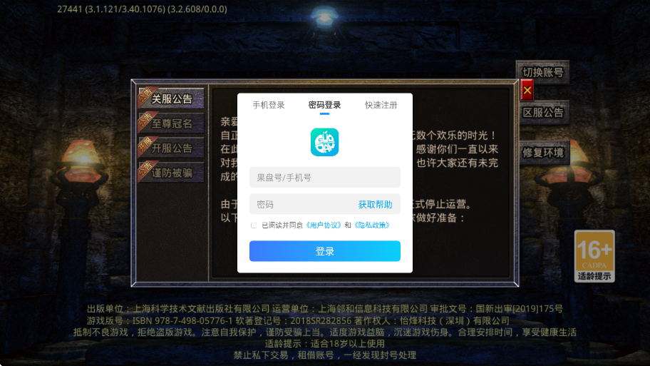 �����߾���Ϸ���°汾���ذ�װv1.0.0 ��׿��