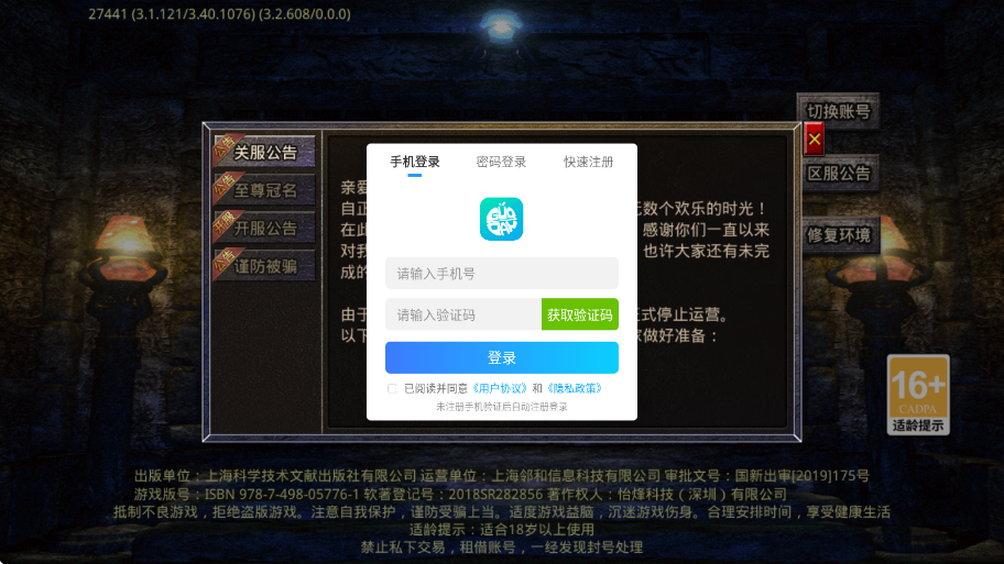 �����߾���Ϸ���°汾���ذ�װv1.0.0 ��׿��