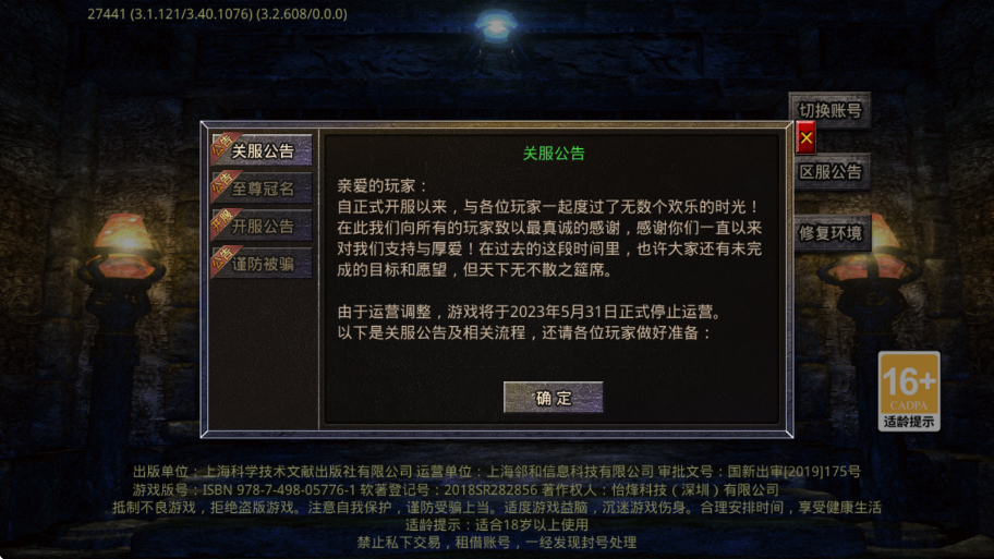 �����߾���Ϸ���°汾���ذ�װv1.0.0 ��׿��