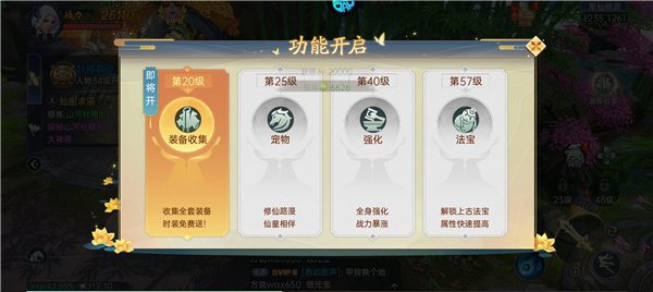 ս����2��׿�����ذ�װv131.0.0 ���°�