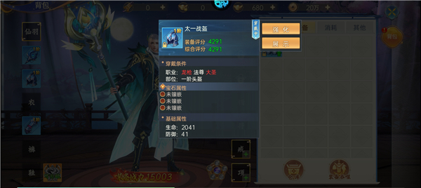 ս����2��׿�����ذ�װv131.0.0 ���°�