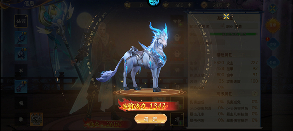 ս����2��׿�����ذ�װv131.0.0 ���°�