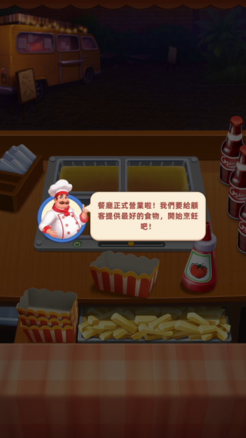 ���մ�ʦ�������°�(Cooking World)v1.17.2.1242 ��׿��