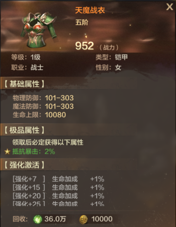 ����֮���ֻ������ذ�װv1.0.1 ��׿��