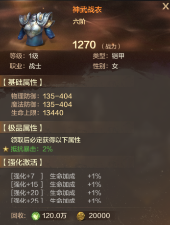 ����֮���ֻ������ذ�װv1.0.1 ��׿��