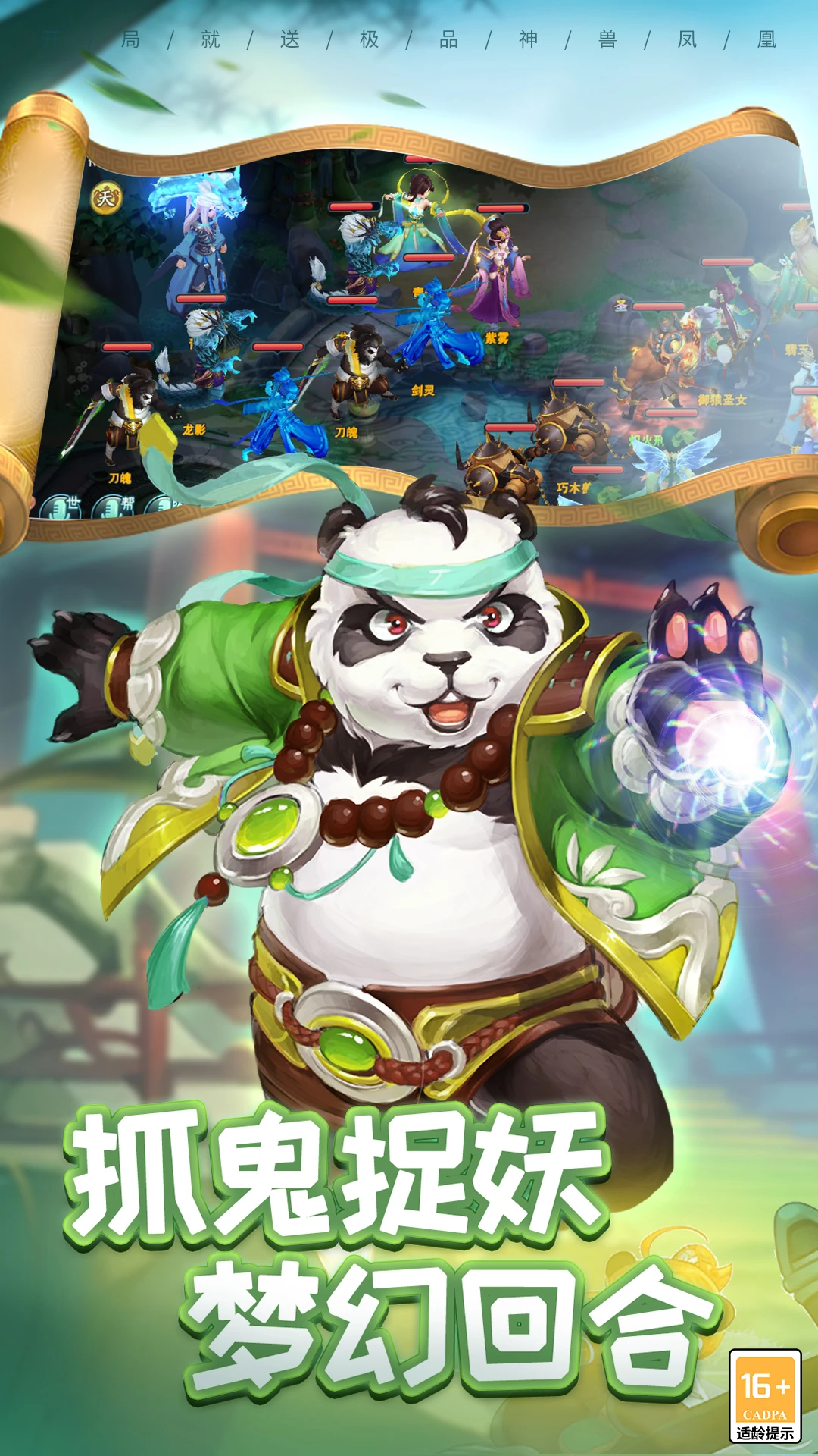 �λ�������Ϸ��׿�����ذ�װv4.77.13 �ֻ���