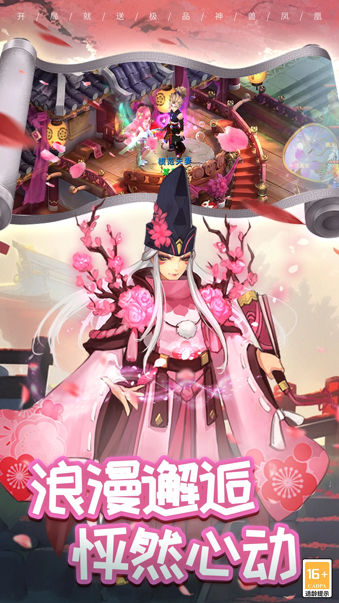 �λ�������Ϸ��׿�����ذ�װv4.77.13 �ֻ���