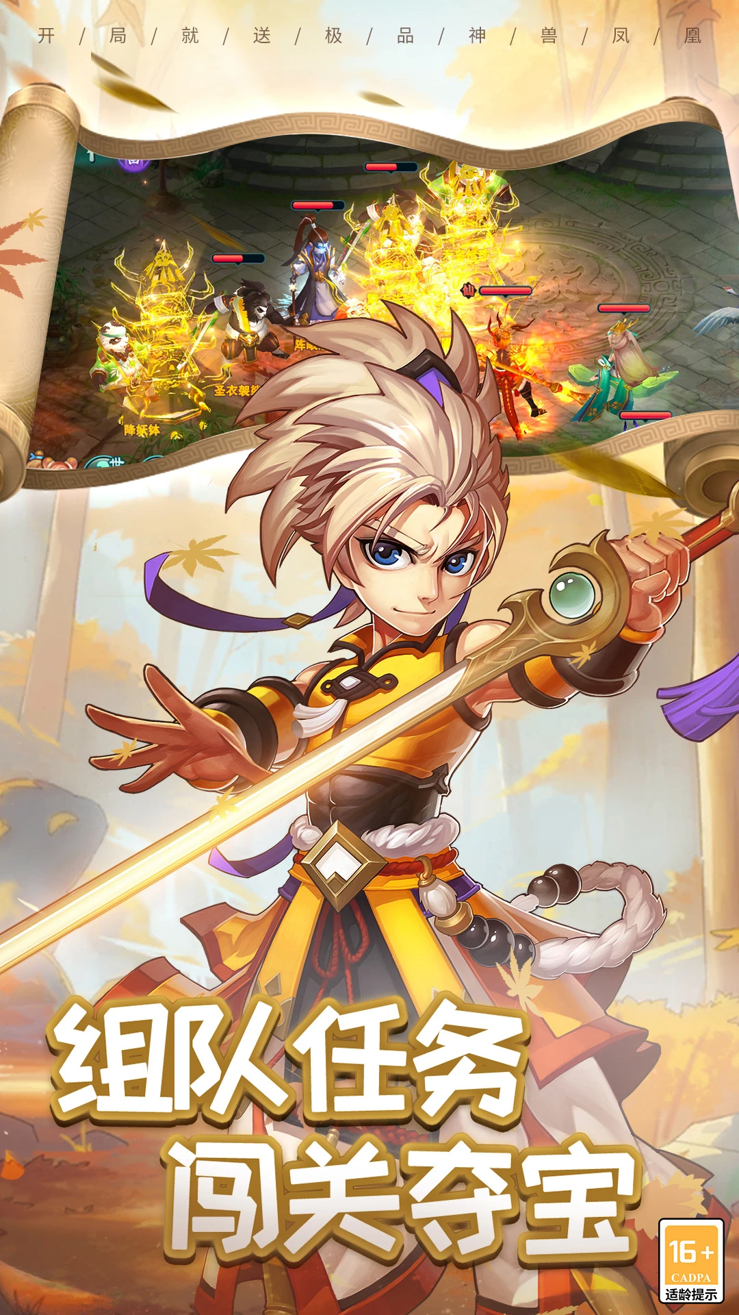 �λ�������Ϸ��׿�����ذ�װv4.77.13 �ֻ���