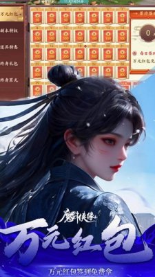 ħ����Ե�������°汾���ذ�װv1.1.9 ��׿��