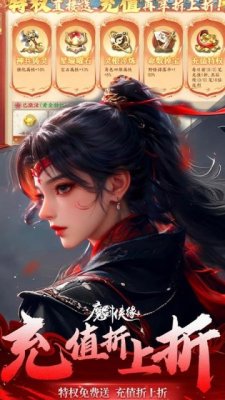 ħ����Ե�������°汾���ذ�װv1.1.9 ��׿��