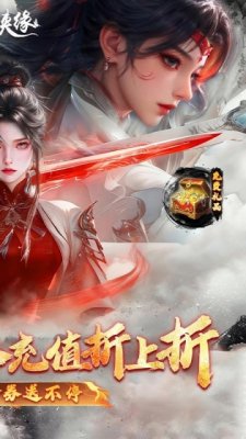 ħ����Ե�������°汾���ذ�װv1.1.9 ��׿��