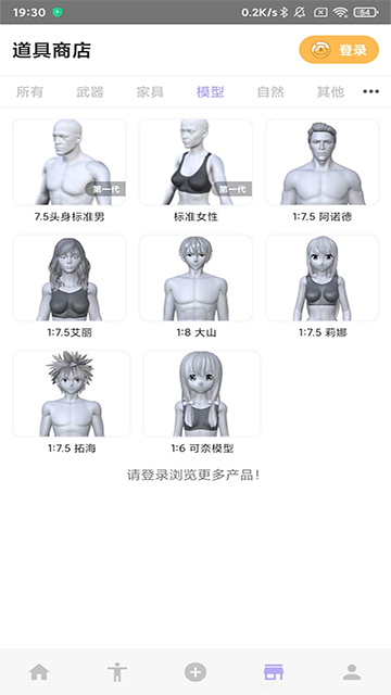 ħ������ʦ��׿������(ħ������ʦ)v440 �ֻ���