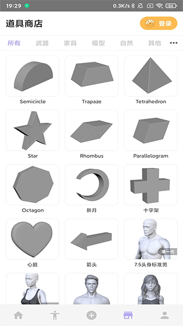 ħ������ʦ��׿������(ħ������ʦ)v440 �ֻ���