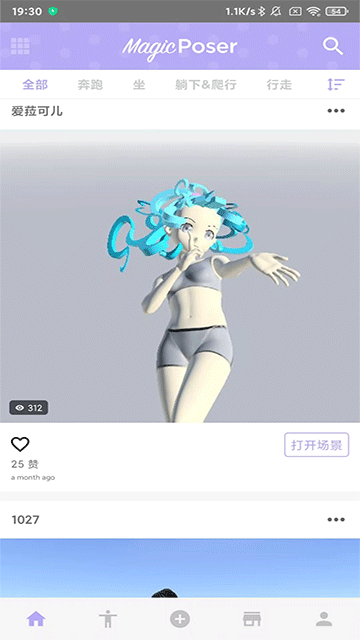 ħ������ʦ��׿������(ħ������ʦ)v440 �ֻ���