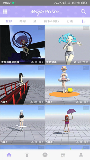 ħ������ʦ��׿������(ħ������ʦ)v440 �ֻ���