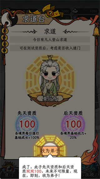 �˲���ĵ�����Ϸ�ֻ������ذ�װv1.0.0 ���°�