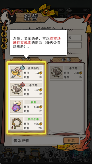 �˲���ĵ�����Ϸ�ֻ������ذ�װv1.0.0 ���°�