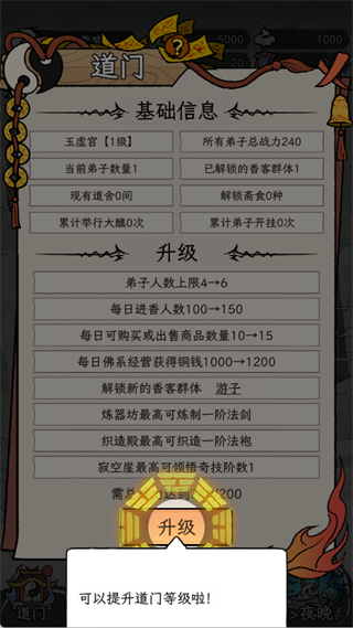 �˲���ĵ�����Ϸ�ֻ������ذ�װv1.0.0 ���°�