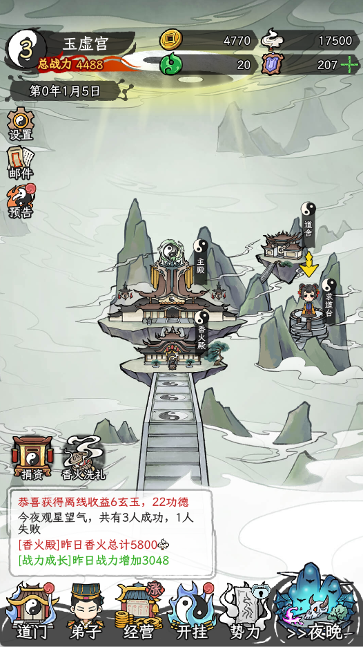 �˲���ĵ�����Ϸ�ֻ������ذ�װv1.0.0 ���°�