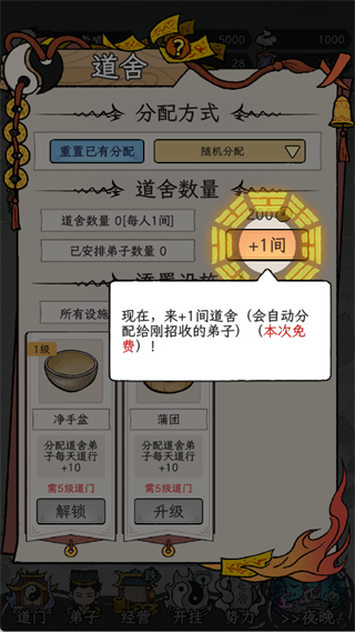 �˲���ĵ�����Ϸ�ֻ������ذ�װv1.0.0 ���°�