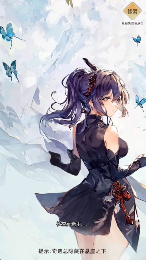 һ�������������ذ�װ��׿��v26012328 ���°�