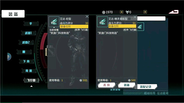 ʱ�������������ذ�װ��׿��v2.2.110 ���°�