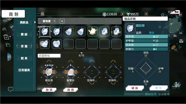 ʱ�������������ذ�װ��׿��v2.2.110 ���°�